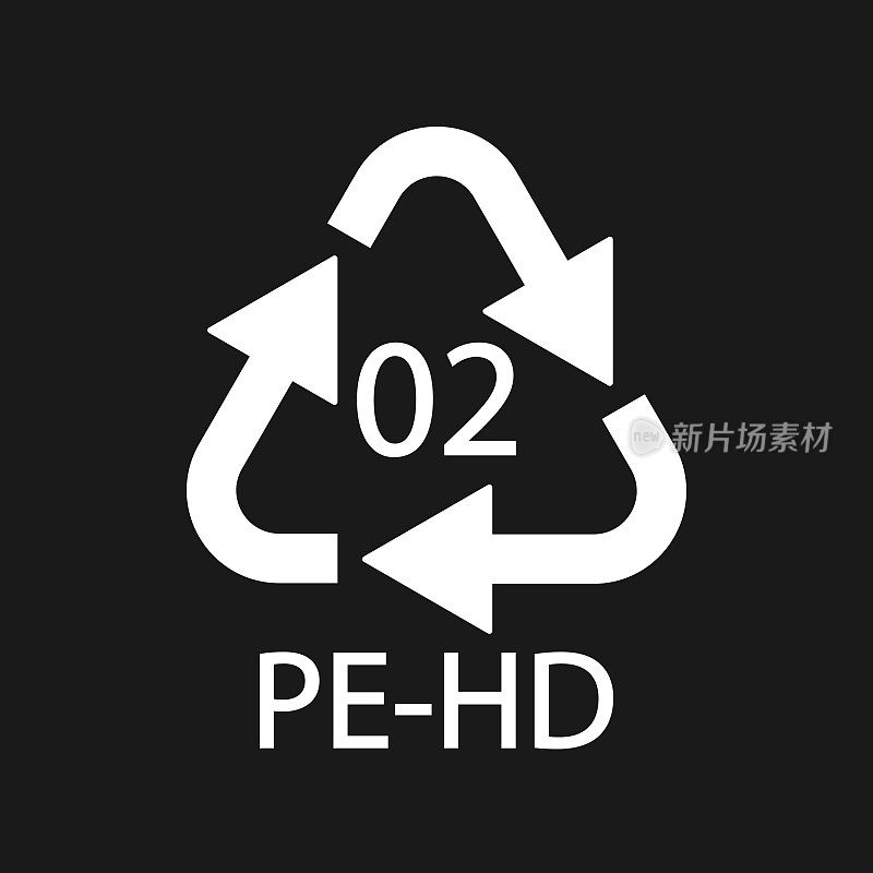 高密度聚乙烯02 PE-HD图标符号